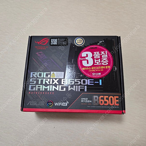 ASUS ROG STRIX B650E-I GAMING WIFI STCOM 미개봉