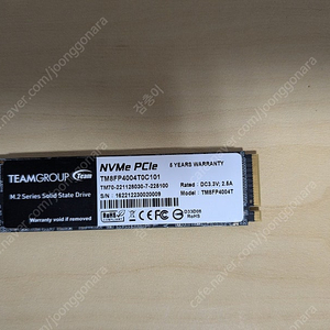 TeamGroup MP34 M.2 NVMe 4TB SSD