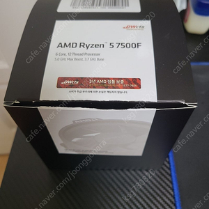 amd 7500f 국내정발 팝니다