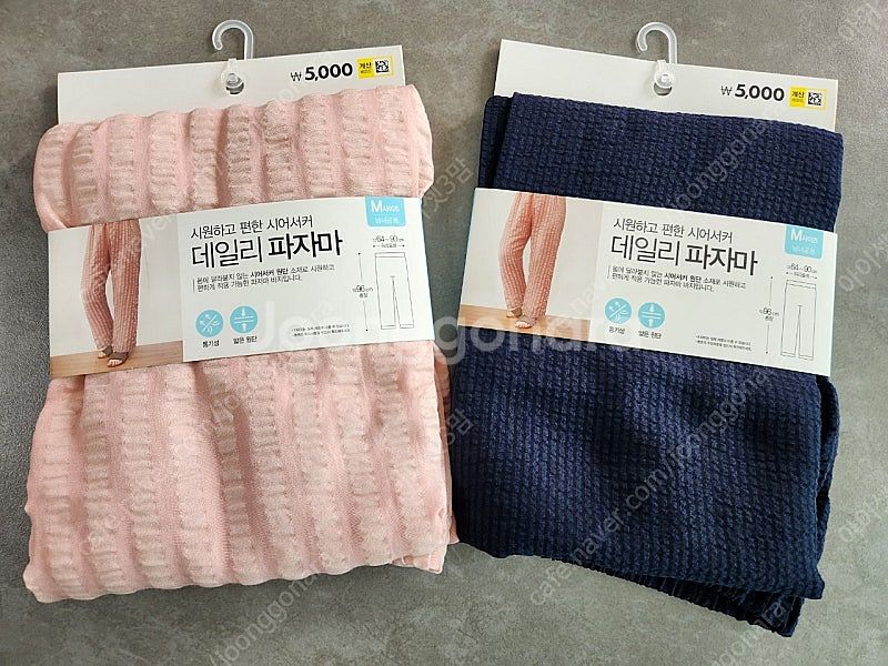 새상품/시어서커/파자마/2장에--0