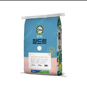 선착순)23년햅쌀 특등급 경기미 농협 참드림쌀20kg 무료배송44900원 최근도정