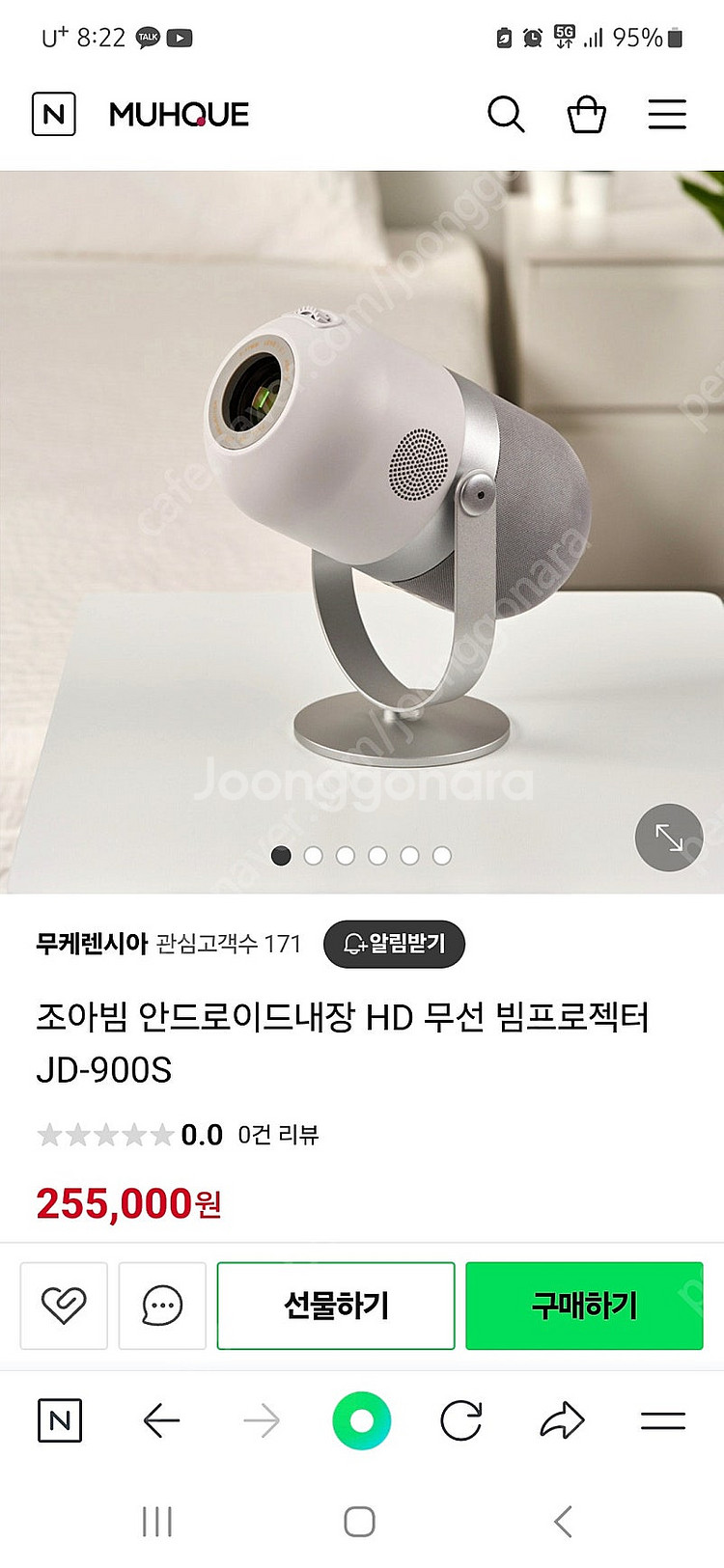 빔프로젝트(조아빔)JD-900S--3