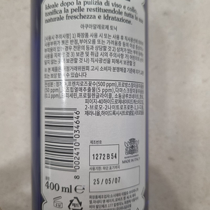 아쿠아알레로즈 토닉 400ml 2세트 택포