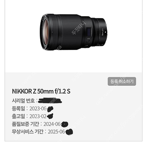 니콘 Z50mm f1.2s 오이스 신동급