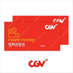 롯데시네마/메가박스/CGV/영화예매/일반돌비애트모스더부티크등