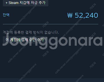 스팀 선물하기 80 프로 팝니다--0