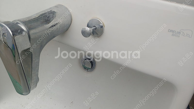 중고 대림 변기, 세면대 개별 판매 _ 평택 직거래--2
