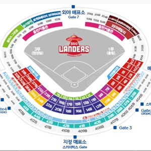 7월20일 7/20 토요일 문학 SSG 랜더스 VS 키움 몰리스 그린존 2매 싸게 팝니다