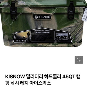 KISNOW키스노우 하드쿨러(아이스박스) 45QT