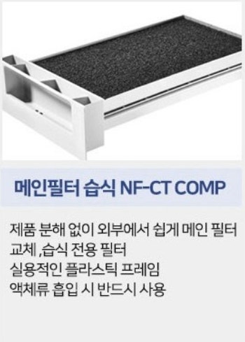 페스툴 충전 집진기 풀세트 CLEANTEC CTLC M...--3