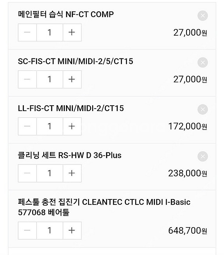 페스툴 충전 집진기 풀세트 CLEANTEC CTLC M...--6