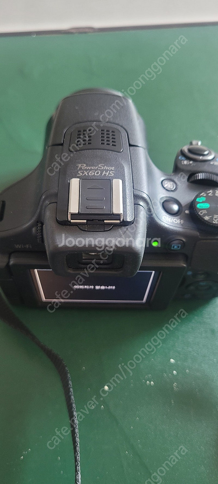 케논파워샷sx60hs--0