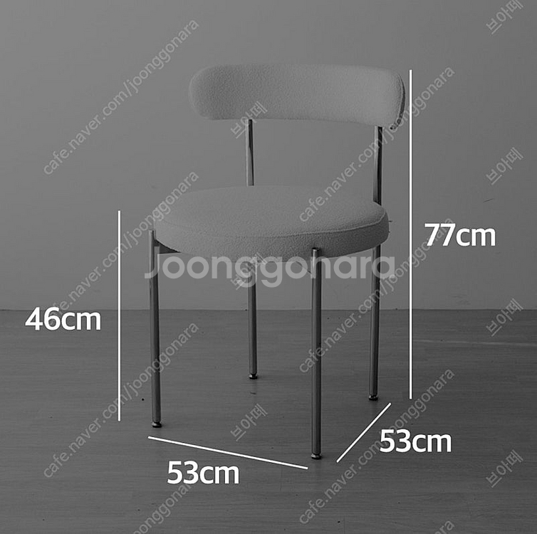 부클레 화장대 의자--1