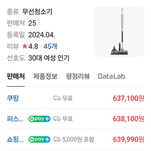 샤크 샤크 무선청소기 LC200KR 미개봉 새제품