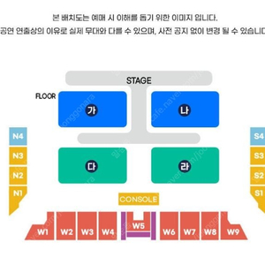 싸이 흠뻑쇼 수원 8/24일 스탠딩 SR 나 2연석