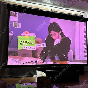 LG HU810PW + 그렌드뷰 GSR120인치 스크린 세트 판매합니다