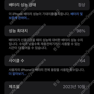 아이폰15 프로맥스 내추럴 > 15 프로 교환 희망