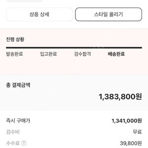 에르메스 바운싱 신발 41.5