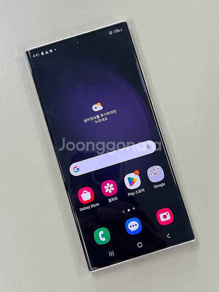 (자급제)갤럭시 S23울트라 핑크색상 512기가 23년...--2