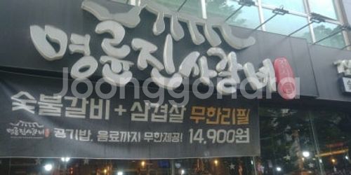 업소용 식기세척기 렌탈 초음파보다 빠르고 강력한 세척력...--8