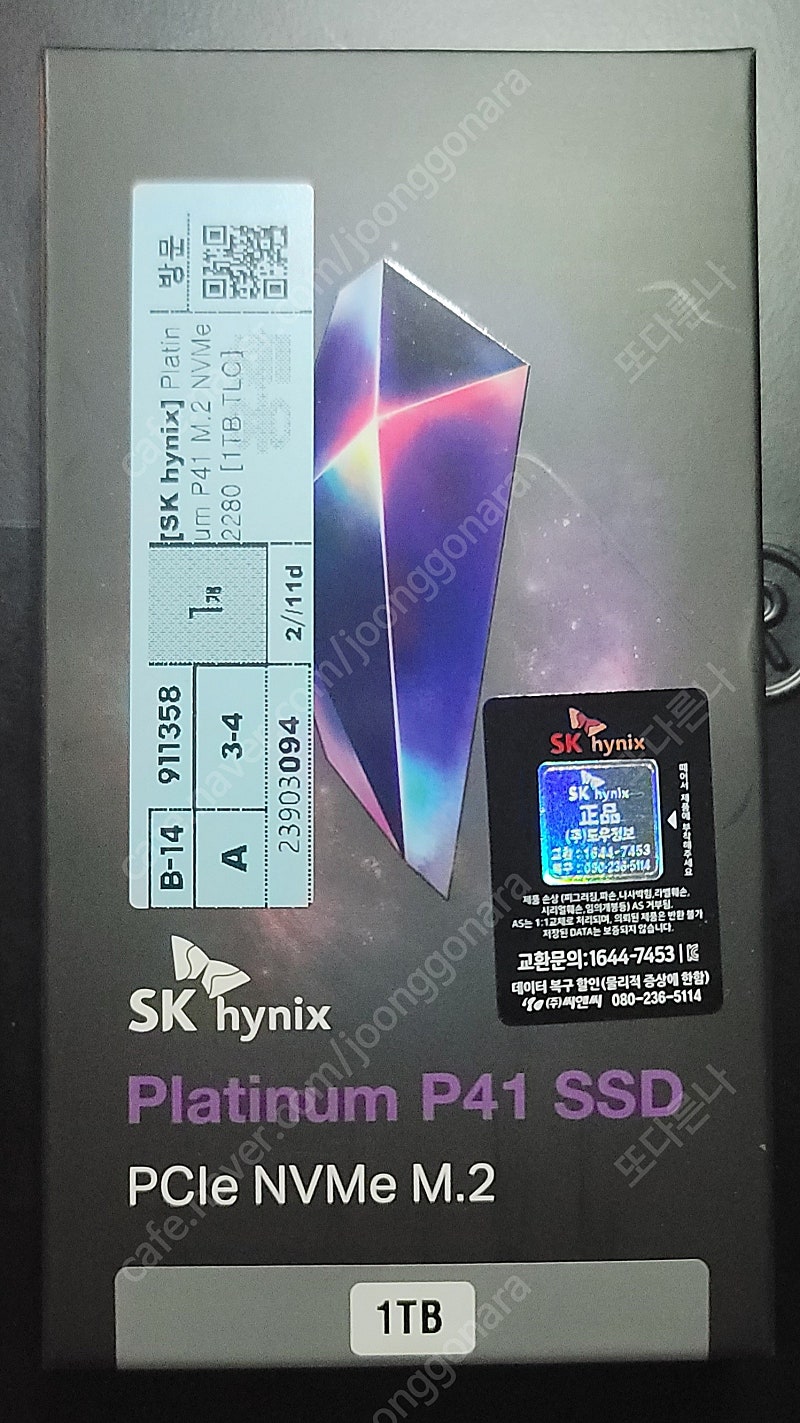 [SK hynix] Platinum P41 M.2 NVMe 2280 [1TB TLC] 팝니다.