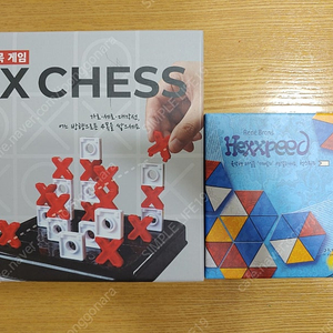 ox chess/헥스피드 보드게임