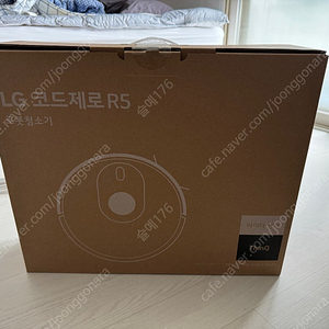 LG 코드제로 R5 무선청소기