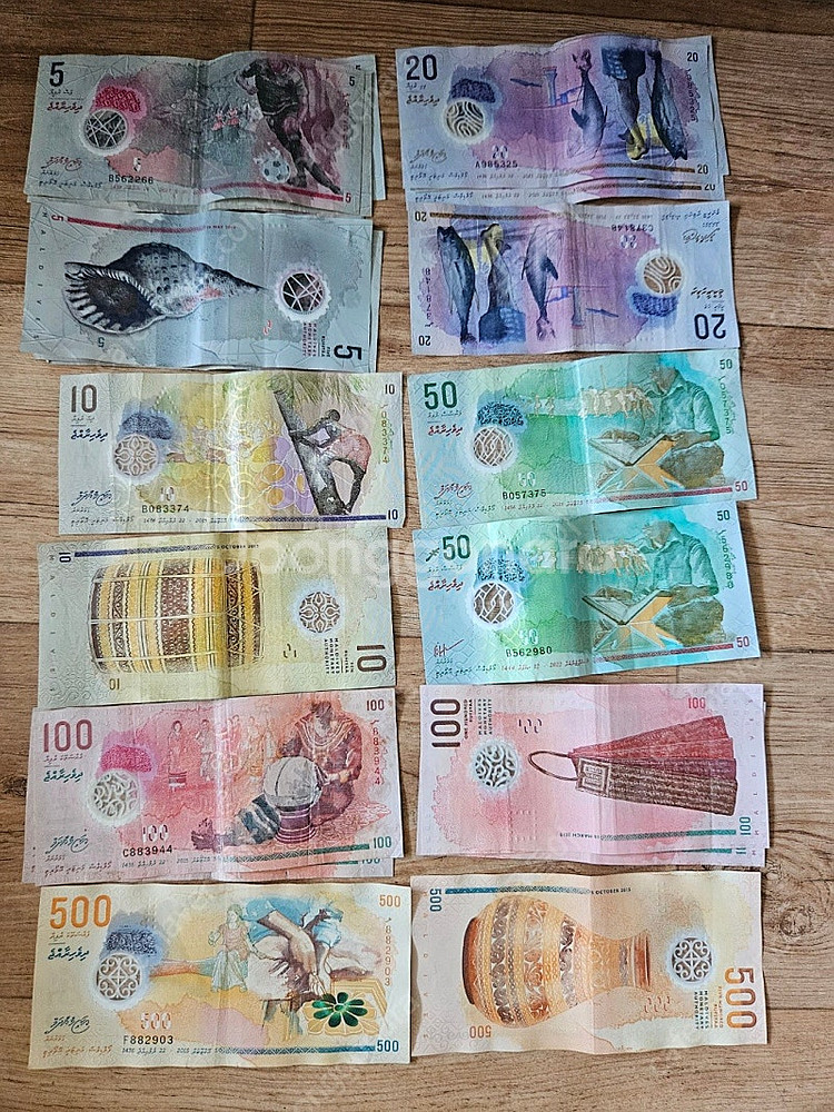 해외 지폐들 팝니다(몰디브, 북마케도니아, 인도, 스리랑카, 네팔, 세르비아, 타지기스탄, 루마니아, 아제르바이잔,...--0