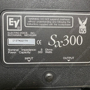 Ev SX300 스피커 한조