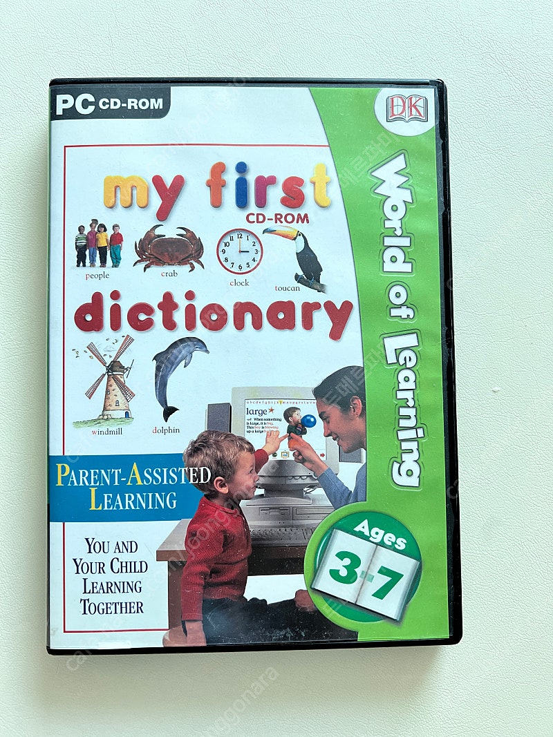 아이보람 My first dictionary cd-rom