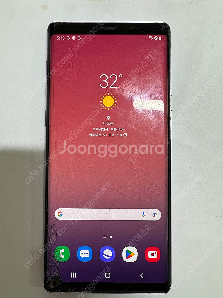 갤럭시노트9--2