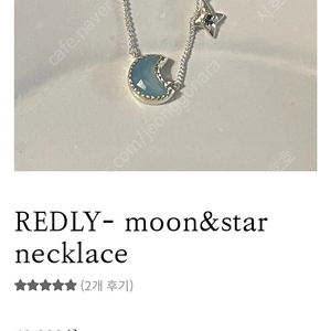 레들리 REDLY- moon&star necklace 목걸이