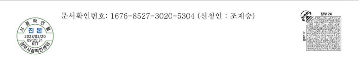 시마노 21 BB-X TECHNIUM 테크늄 LB릴 브...--4