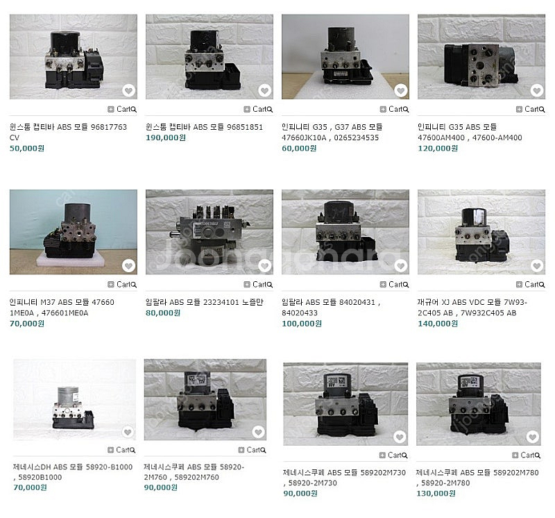 [판매] 인피니티 임팔라 제규어 제네시스쿠페 제네니스D...--0