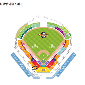 7월20일 기아 vs 한화 301구역 2연석 판매!!