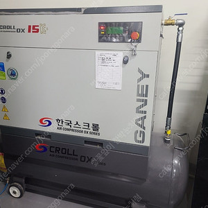 (중고) 한국스크롤20HP 콤프레샤(콤프레셔) 판매합니다.(2021년식)(상태좋음) (연락처:010-2000-8713)