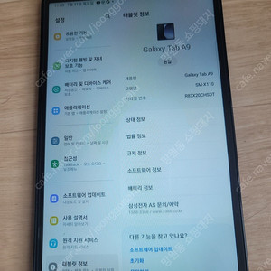 갤럭시탭a9 13만 와이파이 택포 낼까지만
