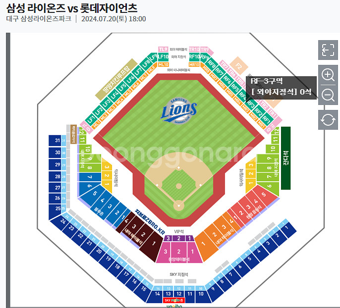 7/20일 삼성 vs 롯데 원정응원석 (3연석) 티켓구...--0