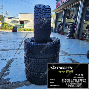 지프 랭글러 jl 중고 타이어 한대분 35X12.50R22 레이다 레이니게이트 RT+