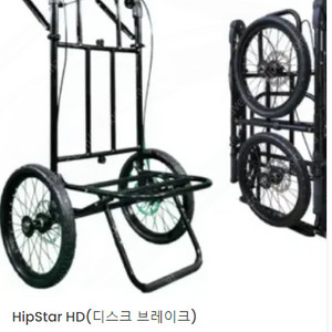 hipstar힙스타 트레킹, 하이킹, 등산 시 사용가능