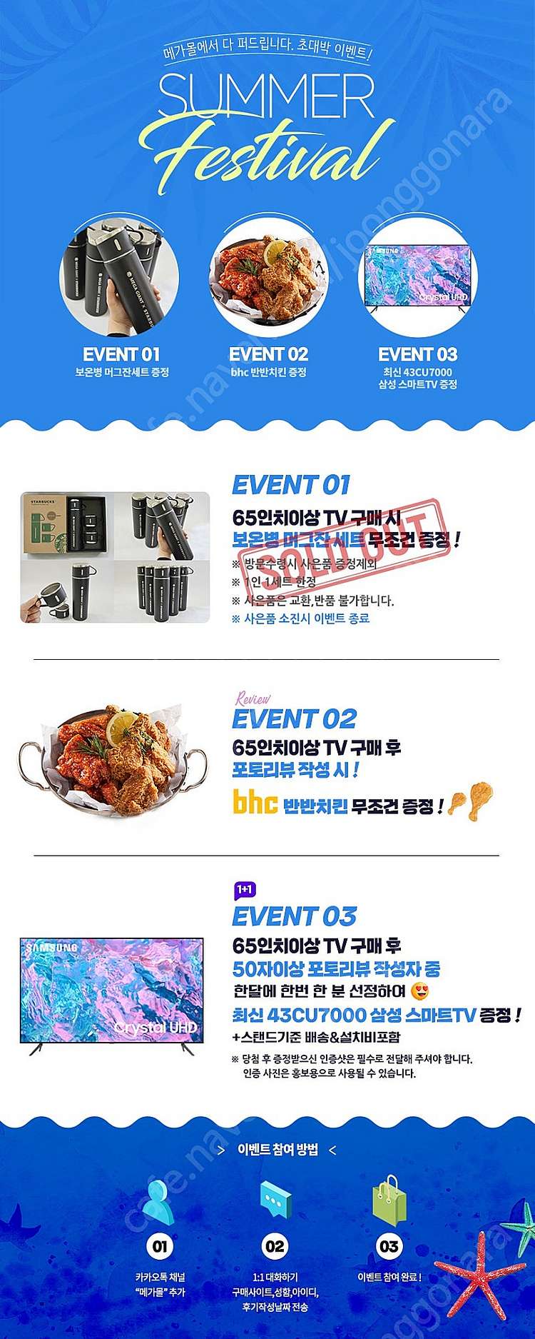 삼성 75인치TV 75CU7000 4K 스마트TV A급...--1