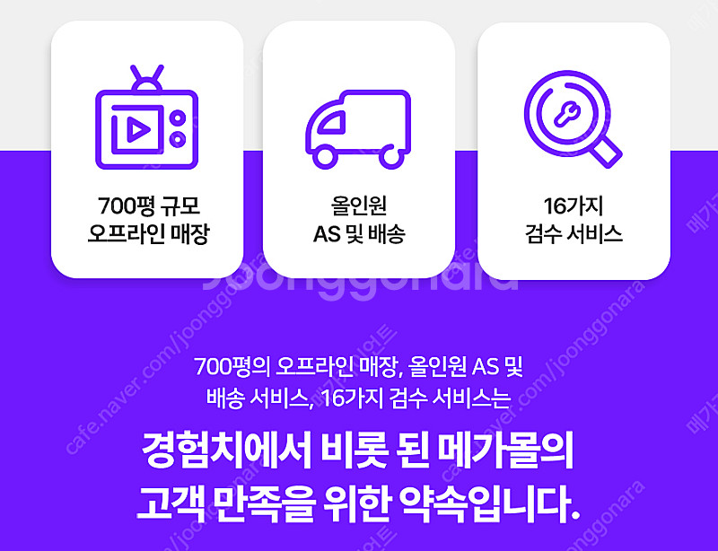 삼성 75인치TV 75CU7000 4K 스마트TV A급...--8