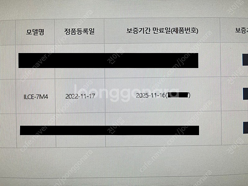 소니 a7m4 마운트 깨끗한 미러리스 내놓습니다--3