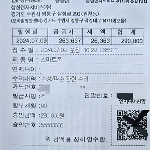 갤럭시 Z폴드5 팬텀블랙(512G) 판매합니다.