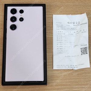 S23 울트라 512GB 라벤더 올갈이 판매합니다.