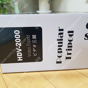 주닉스 유압식 삼각대 HDV-2000