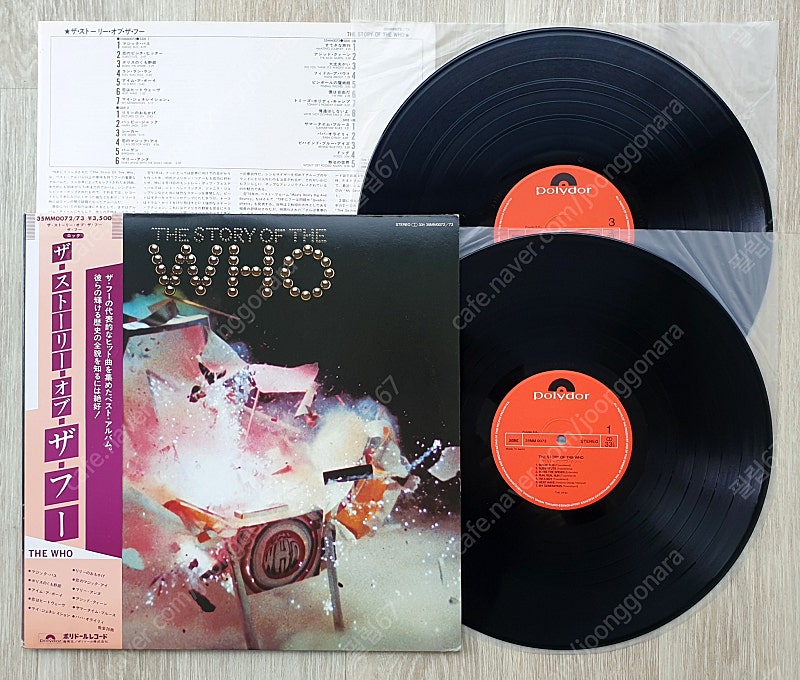 (LP 판매) 락 - 더 후 (The Who) The Story Of The Who (2LP) 1981년 일본반 오비 포함