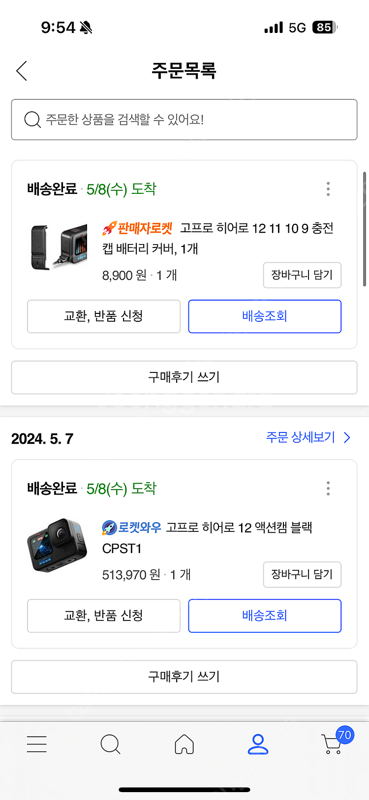 고프로 히어로12블랙--1