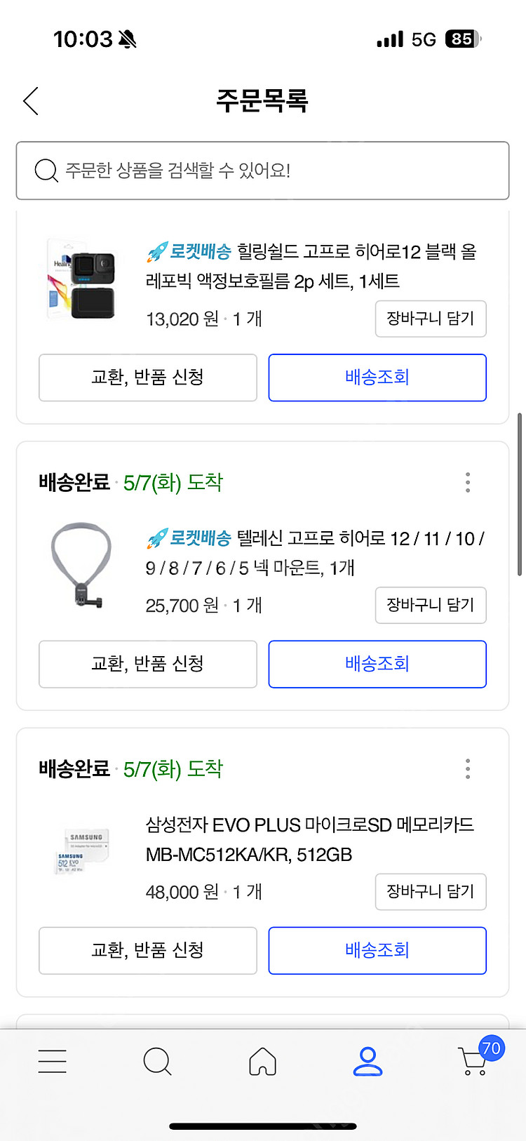 고프로 히어로12블랙--2
