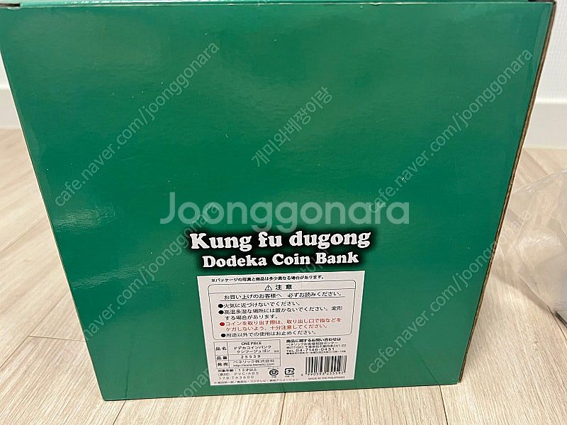 원피스 피규어 쿵푸듀공 정품 저금통 일본판--6